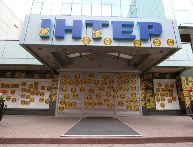 «Інтер» оштрафували на 4 мільйони за концерт на 9 травня