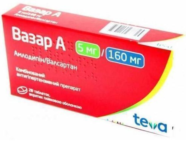 В Україні заборонили ліки від високого тиску через те, що вони можуть викликати рак