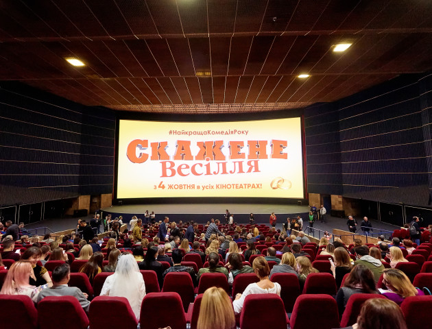 Зіркові гості та шалена вечірка: презентували комедію «Скажене весілля». ФОТО