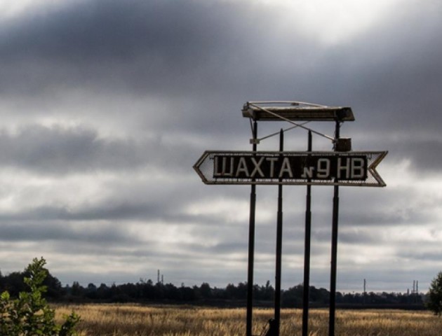 На Волині шахтарі вимагають погасити заборгованість із зарплати. ВІДЕО