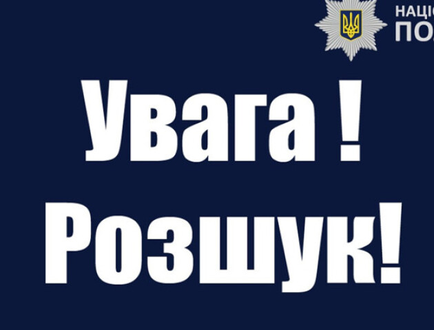 Зник лучанин. Поліція просить допомоги у волинян