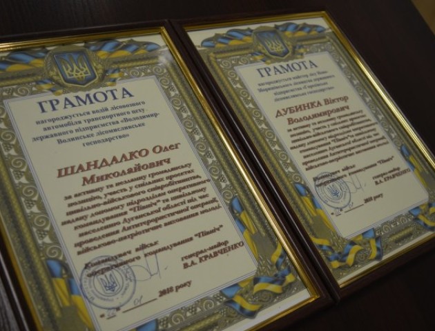 Волинські лісівники отримали відзнаки від військових