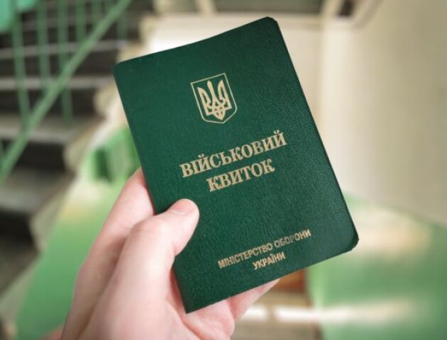 Рада надала право на відстрочку цивільним, які пройшли полон