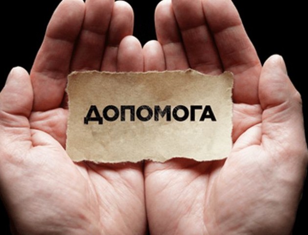 Лучанка просить допомоги у боротьбі з хворобою