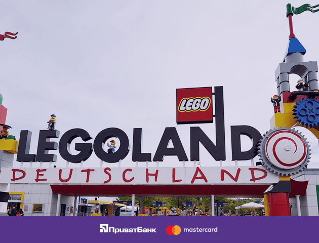 Наймолодші клієнти ПриватБанку мають шанс відвідати Legoland
