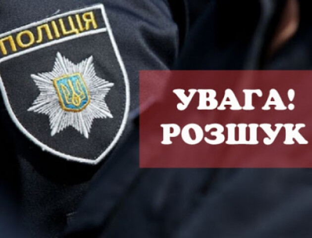 На Волині розшукують 36-річного чоловіка