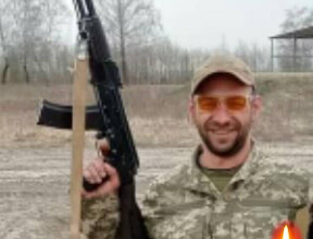 За Україну загинув 34-річний захисник з Волині Дмитро Левчук