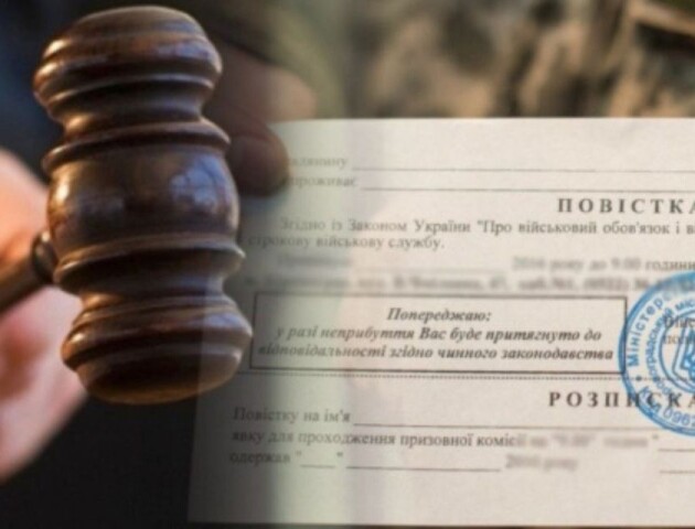 Волинянин ухилився від мобілізації, бо доглядав за хворою матір'ю: як суд його покарав