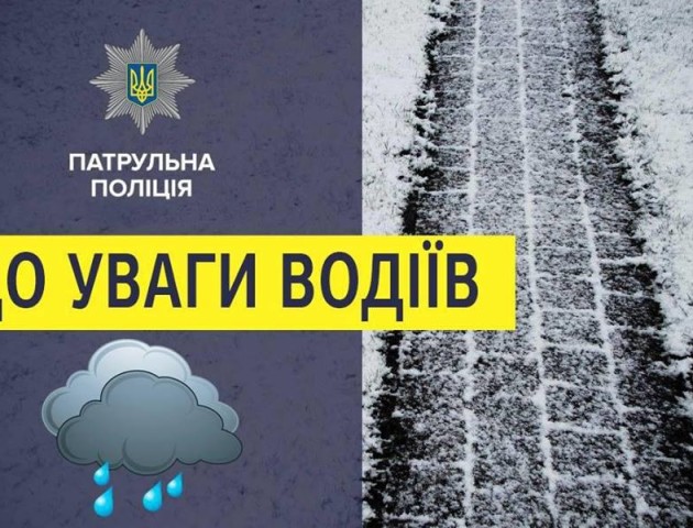 У чверті аварій на Волині є постраждалі