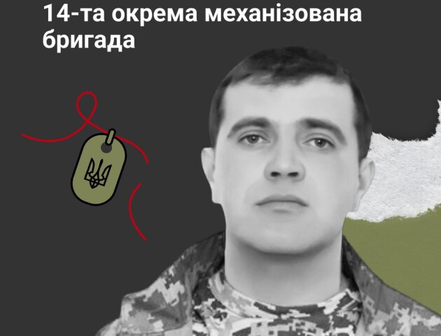 Троє синів втратили на війні тата. Історія Героя з волинського села