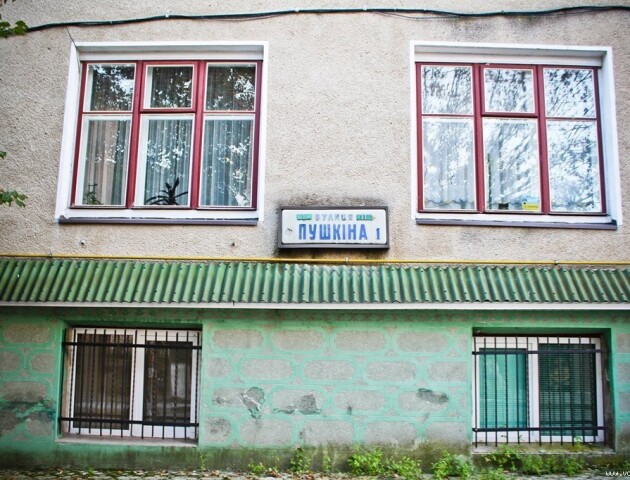 У Луцьку перейменують вулицю Пушкіна