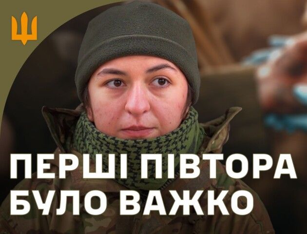 Історія бойової медикині, яка не спішить думати про мирне життя