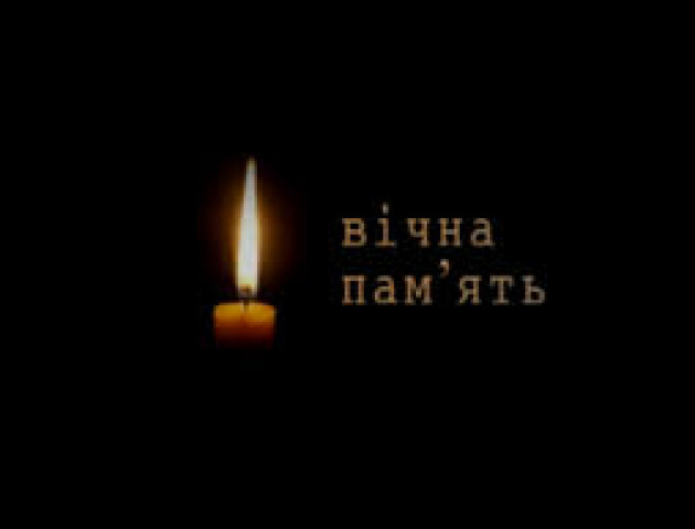 Від отриманих у боях поранень в лікарні помер воїн з Волині