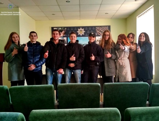 Як луцькі школярі у патрульних гостювали. ФОТО