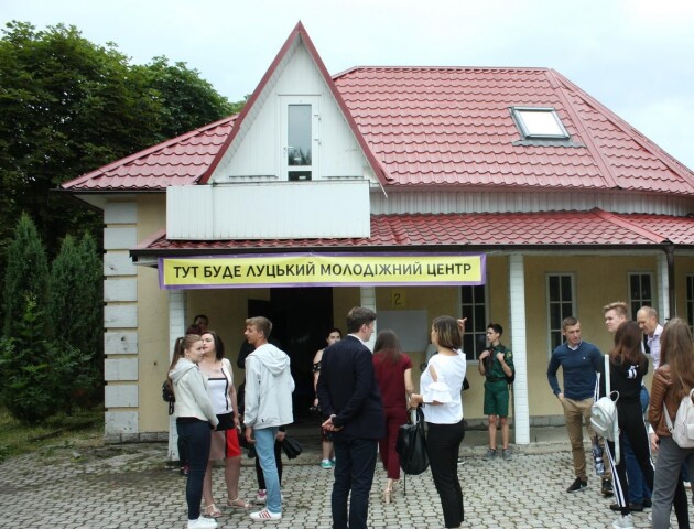У Луцьку виділять кошти на ремонт міського молодіжного центру