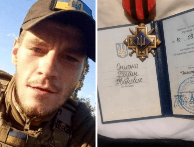 Бійця ЗСУ з Волині нагородили орденом «Золотий хрест»
