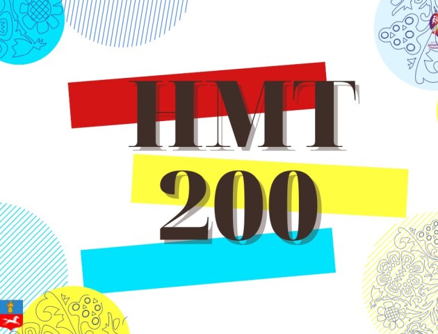 Випускник із Ковеля склав мультипредметний тест на 600 балів