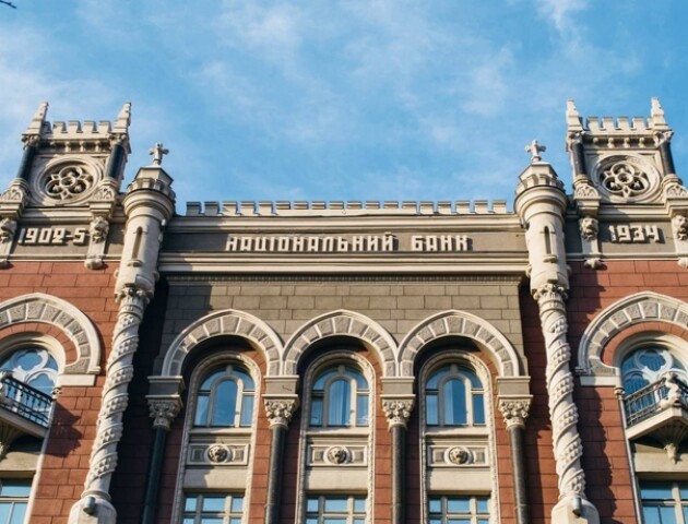Нацбанк випустив нову пам’ятну монету