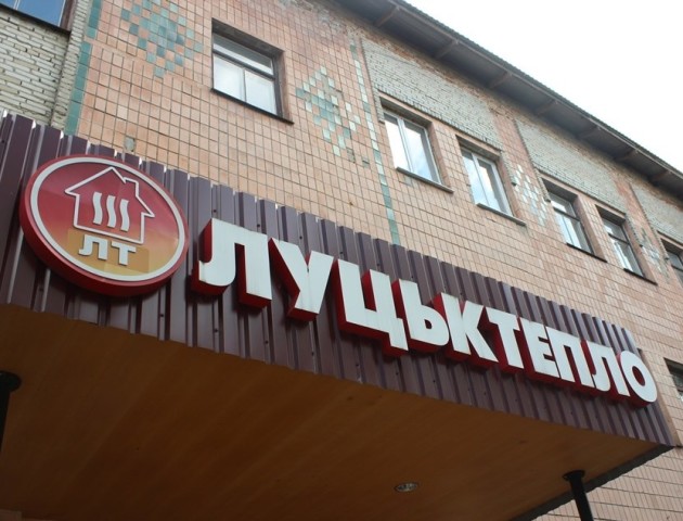Тепло у всіх будинках Луцька обіцяють відновити сьогодні