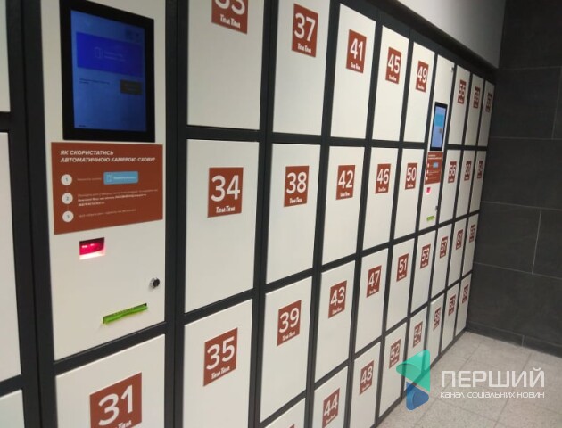 У луцькому «Там Тамі» поставили експериментальні камери схову