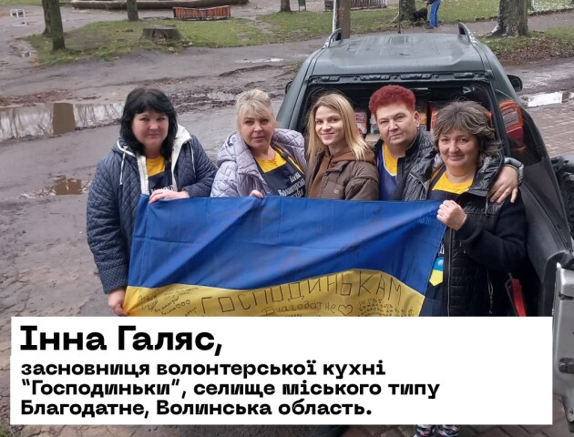 На Волині небайдужі організували волонтерську кухню й готують страви для воїнів на фронт