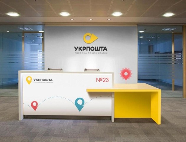 Відтепер у смартфоні: в Укрпошти з'явився мобільний додаток