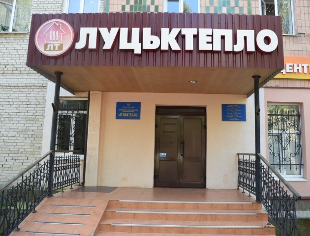 Лучани заборгували «Луцьктеплу» 51 мільйон гривень