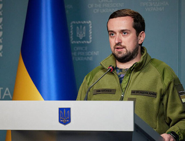 Тимошенко звільнився з Офісу Президента