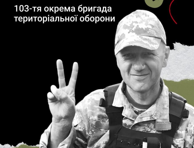 «Я дякую Богу за кожну прожиту разом мить», – дружина Героя
