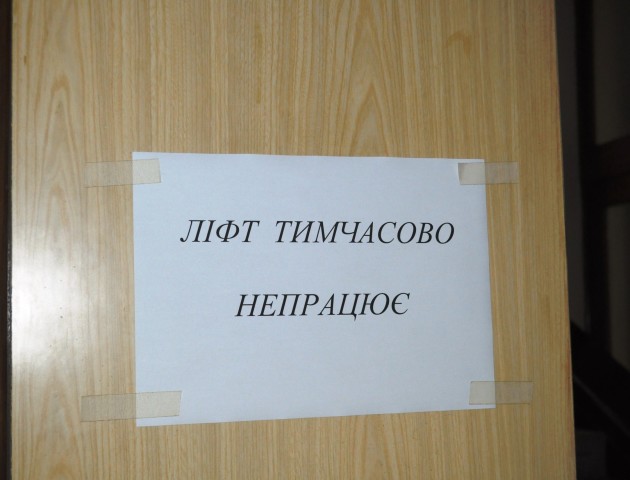 Луцькі пенсіонери опинилися у «пастці» через відключення ліфтів. ВІДЕО