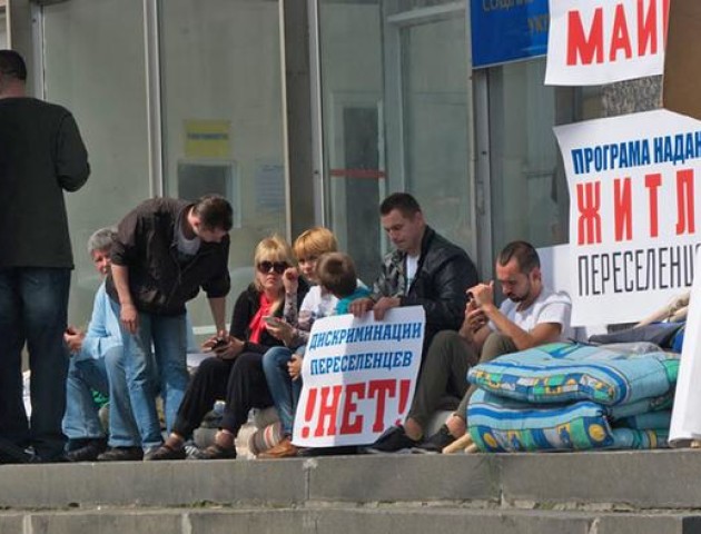 У Луцьку переселенці зі сходу та Криму думали, як вирішити житлову проблему. ВІДЕО