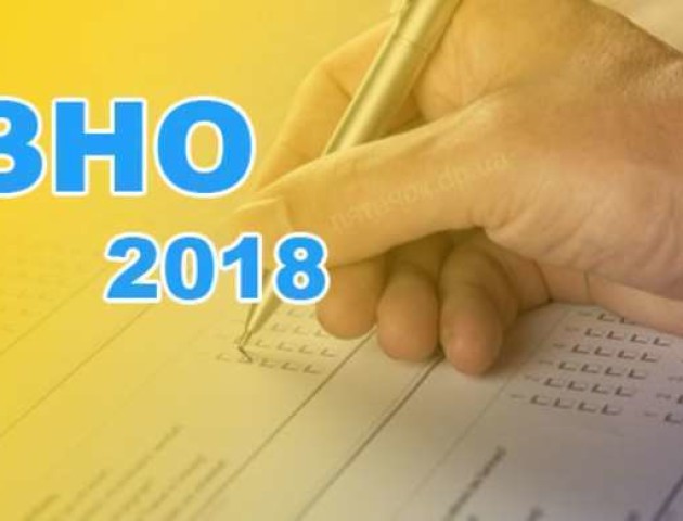 Волинська школярка набрала на ЗНО 200 балів з хімії