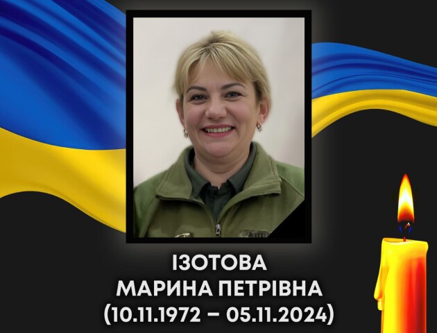 Загинула донька, мама й бабуся. Волинь втратила захисницю