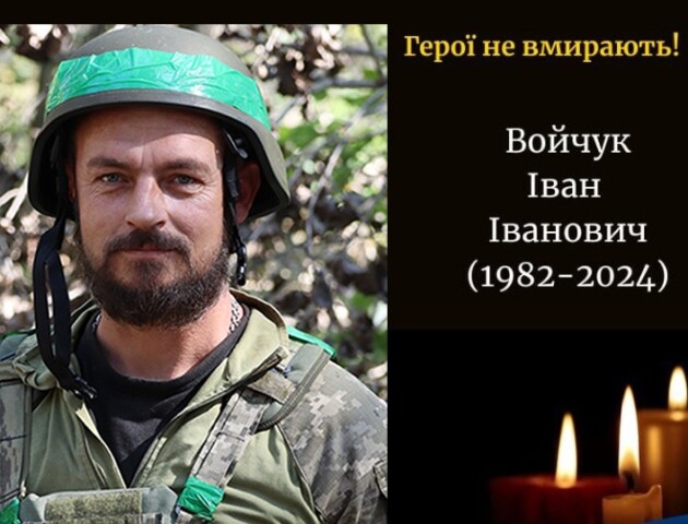 Народжений воїном: захиснику з Волині просять посмертно присвоїти державну нагороду