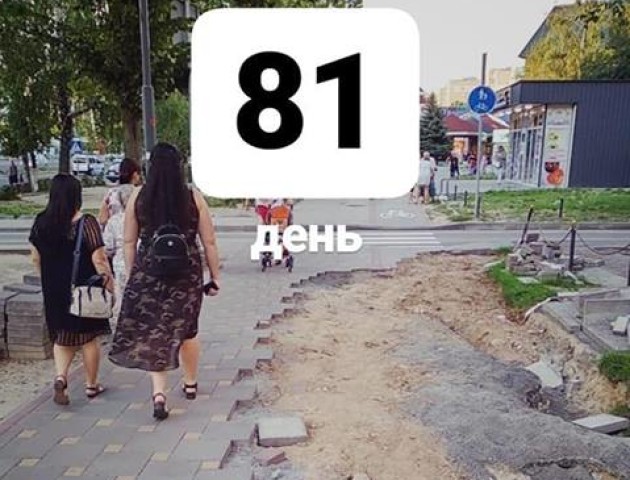 У Луцьку досі не відремонтували тротуар, який постраждав від зливи в червні. ФОТО