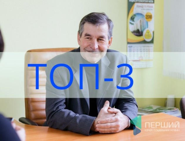 Ринок нерухомості Києва, пограбування у Ковелі та розмова з Георгієм Шевчуком: ТОП-3 новин 13 лютого