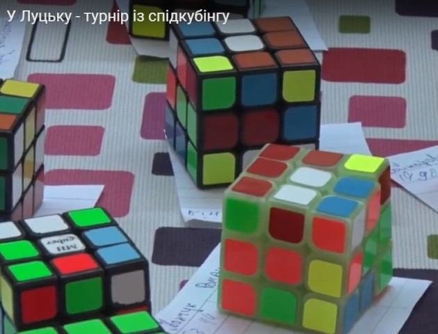 У Луцьку - турнір зі спідкубінгу. ВІДЕО
