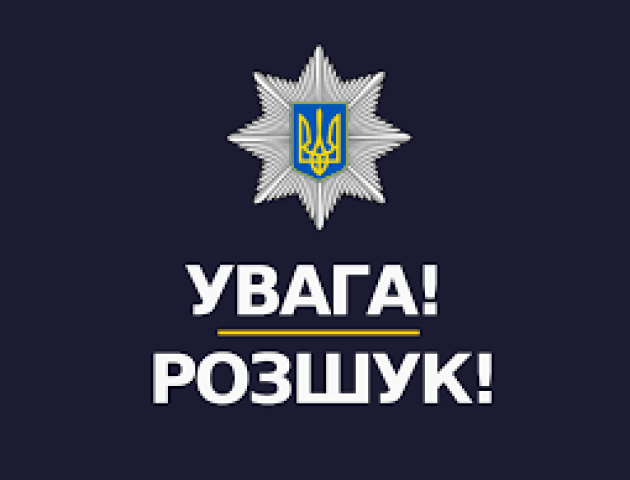 На Волині розшукують  59–річного чоловіка, який має психічні розлади. ФОТО