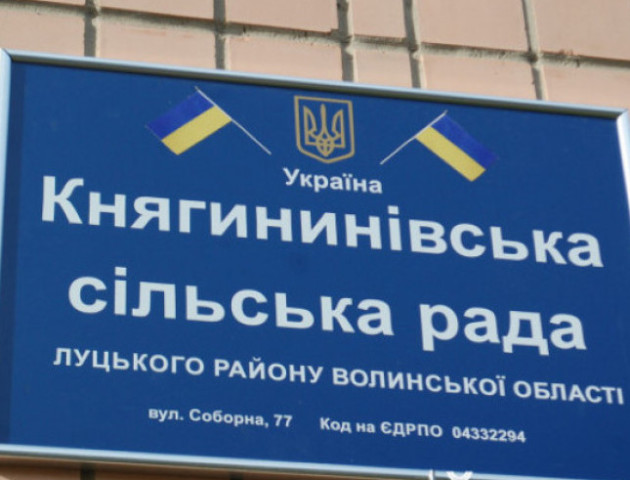 Ні землі, ні грошей: у громаді під Луцьком ділянку могли продати, а віддали в оренду. ВІДЕО