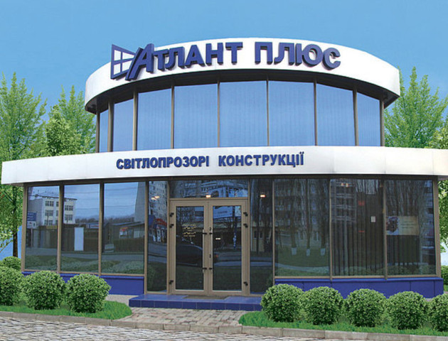 Луцька компанія «Атлант плюс» відзначає десятирічний ювілей