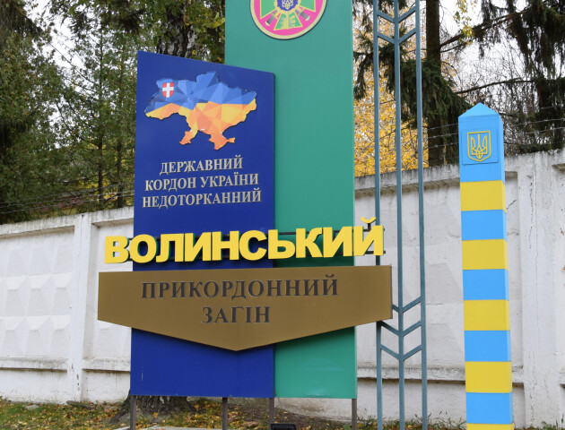 Лікарі, зв'язківці, кухарі: Волинський прикордонний загін набирає громадян на військову службу
