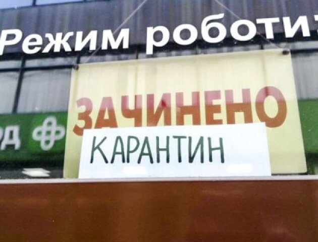 Січневий локдаун в Україні: що буде дозволено, а що – заборонено