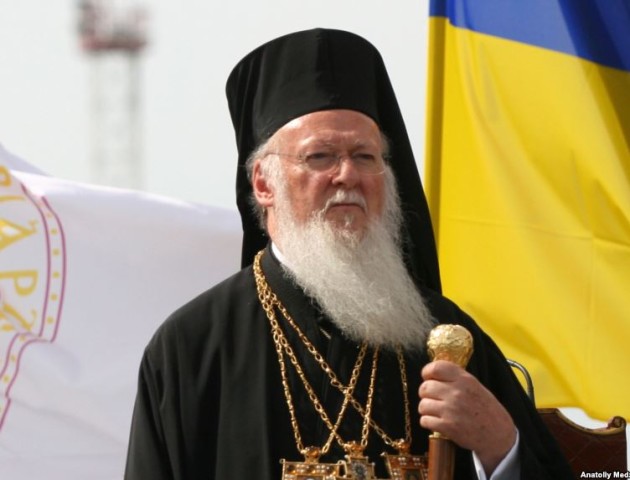 Переломна заява Патріарха Варфоломія