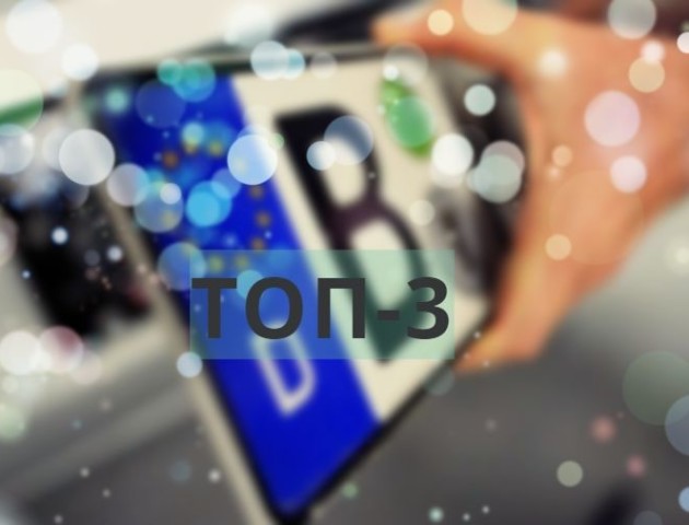 «Євробляхи», контрабанда та новорічний одяг: ТОП-3 новини за 12 грудня