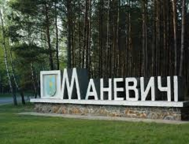 Триває робота над створенням Маневицької ОТГ
