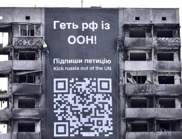 Волинян закликають підписати петицію щодо вигнання росії із ООН