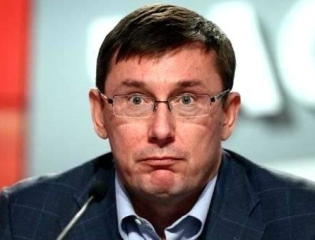 Юрій Луценко 25-го травня на Волинь не приїде, - джерело
