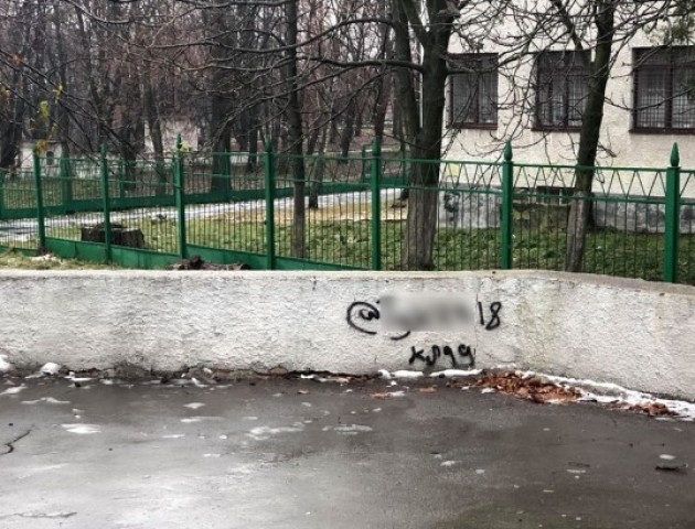 Як боротимуться з рекламою наркотиків у Луцьку