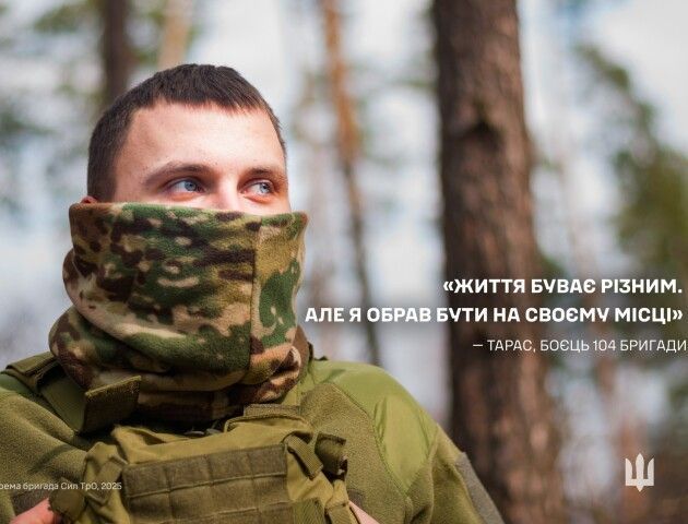 «Бачимось рідко, але вона чекає», – воїн про стосунки під час війни