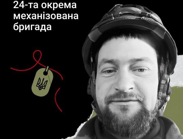«Іду, щоб не йшли мої діти!» Історія загиблого військового з Волині